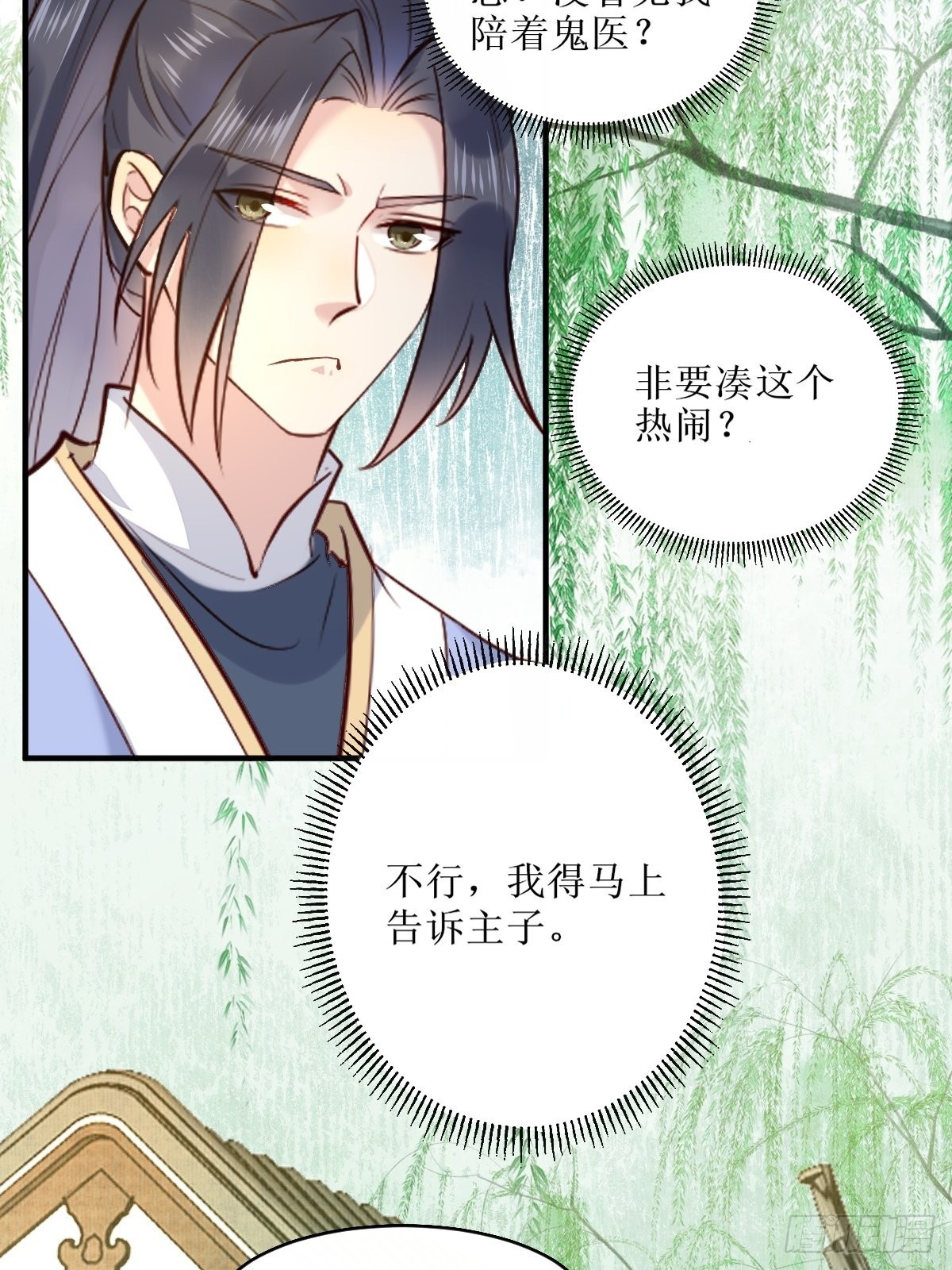 523灰狼这个小机灵20
