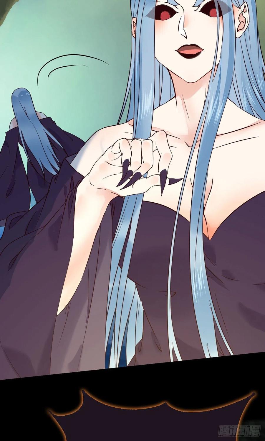 被老妖婆追杀！22