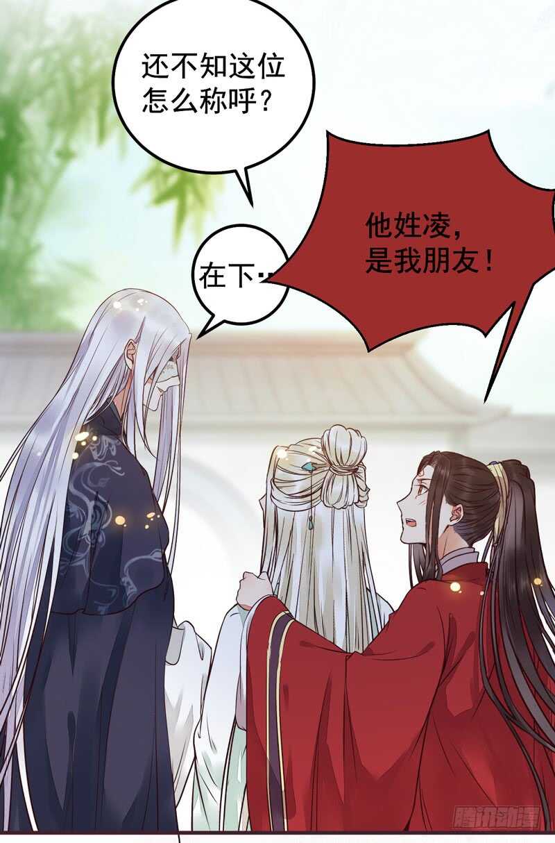 爷爷亲事49