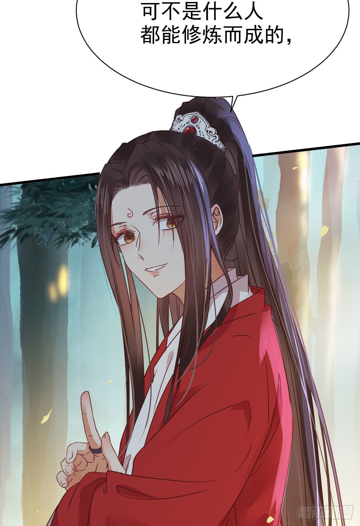 来自鬼山的请帖6