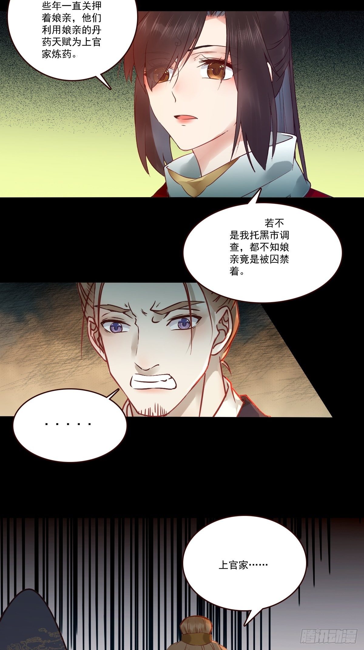十年那么久...5