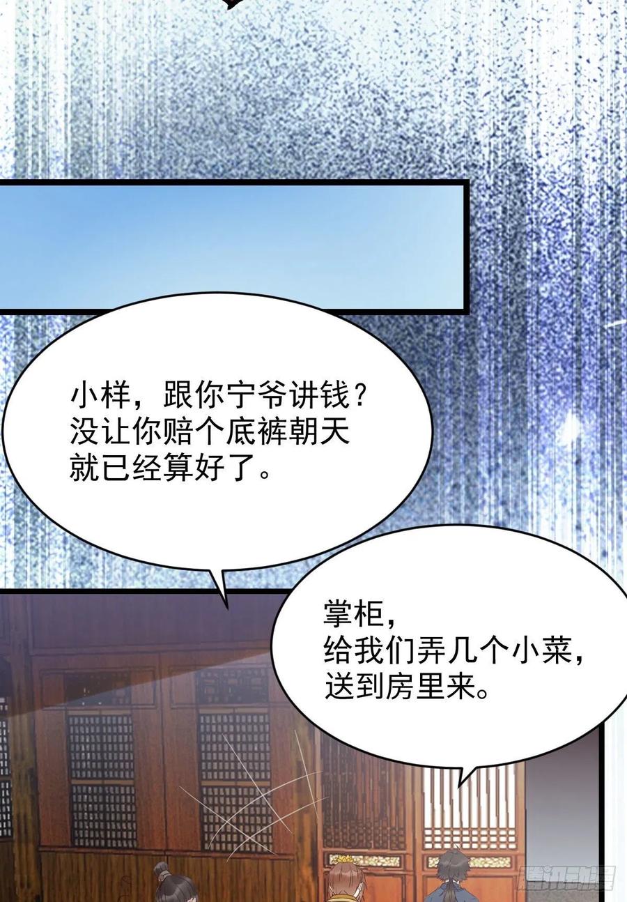 糟糕，中计了！！10