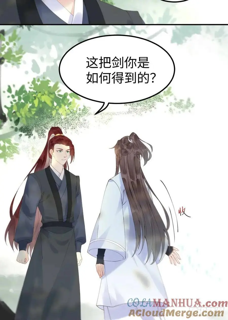 605 被缠上22