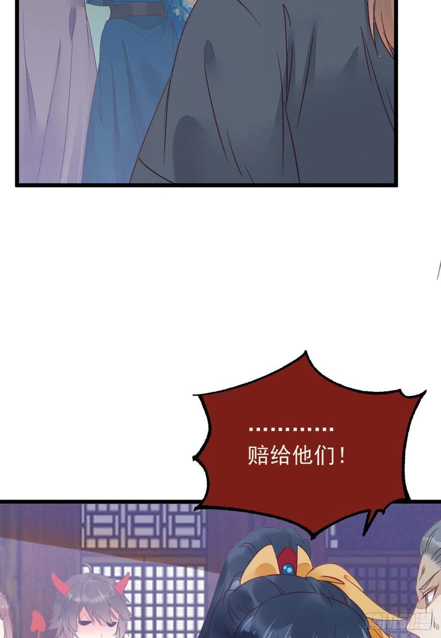 糟糕，中计了！！8