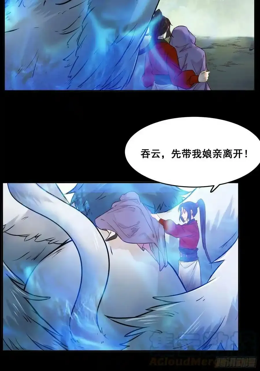 不自量力 224
