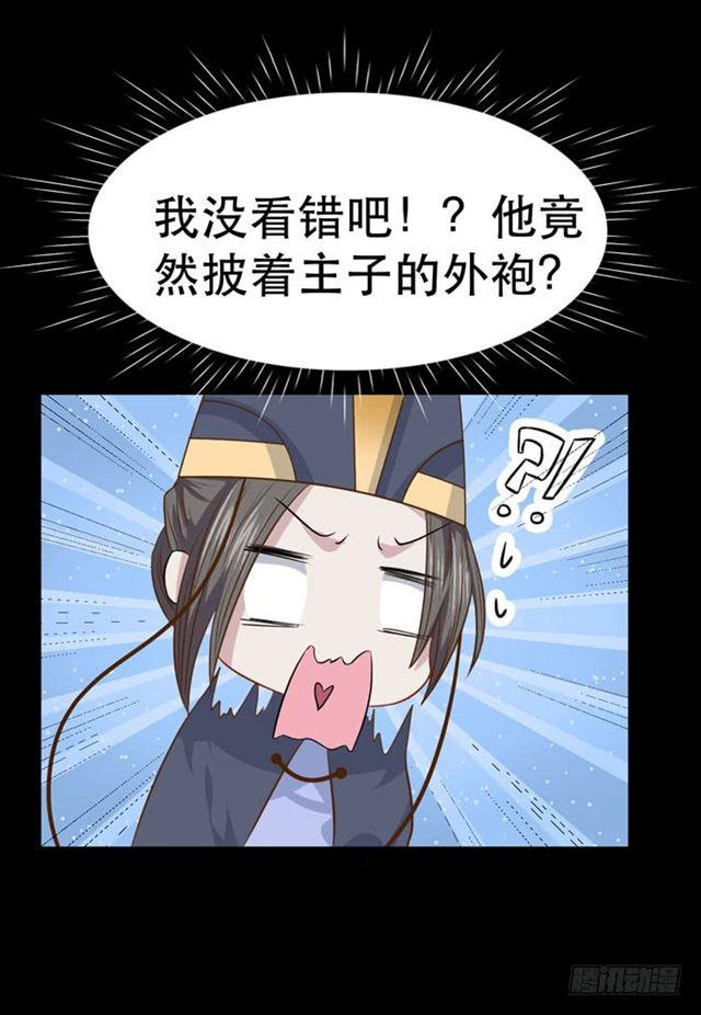 阎主也太爱耍流氓了吧25