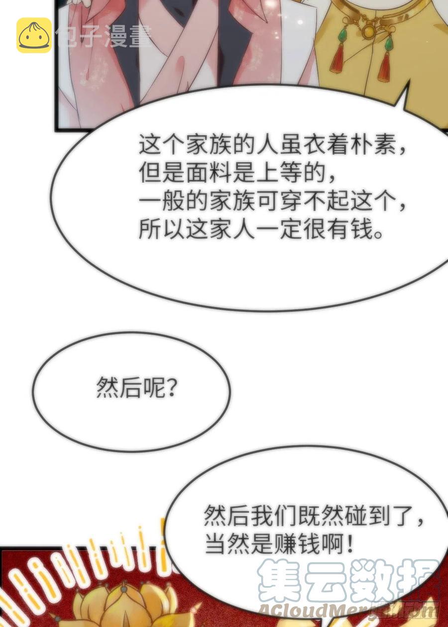 女装大佬6