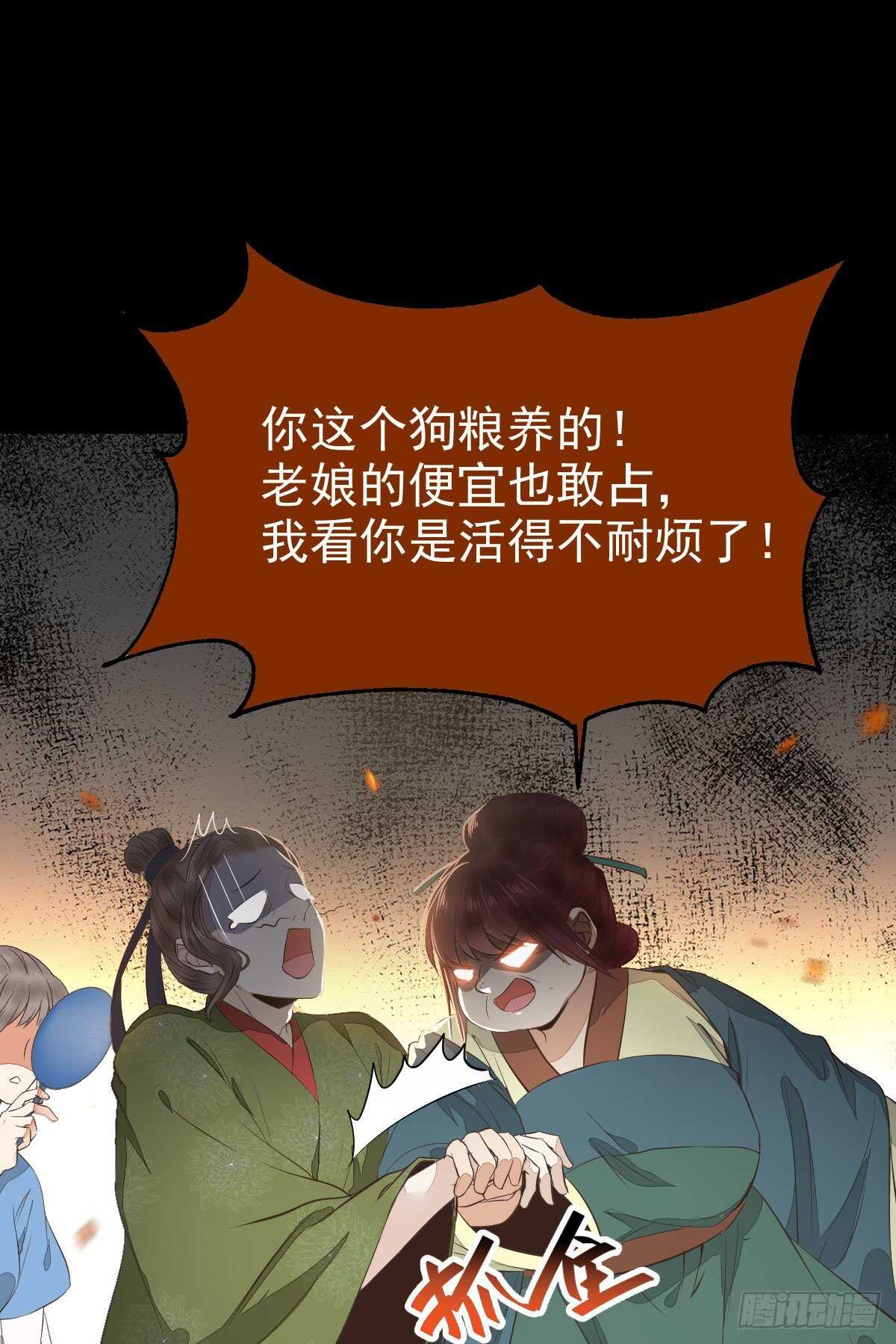 快走！别回头！20