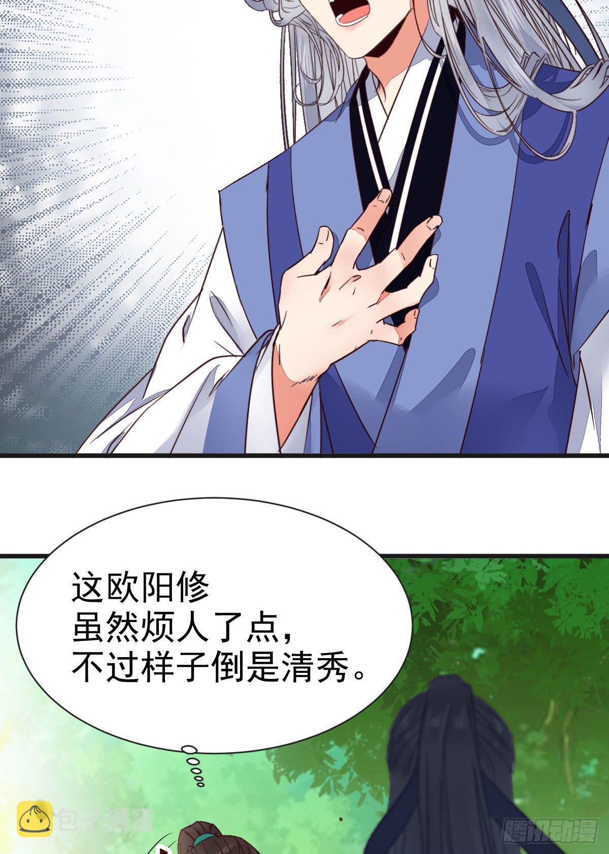 终于见到你了17