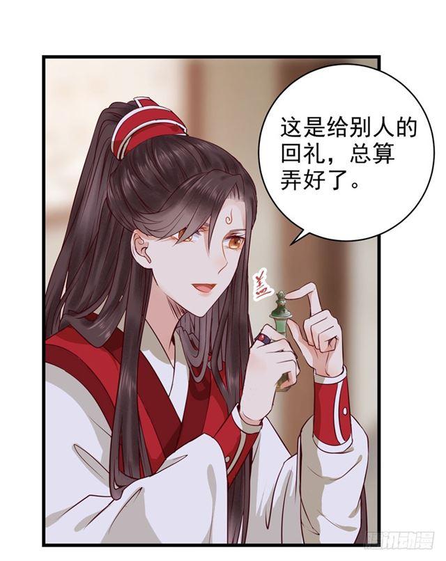 你怎么又来了？11
