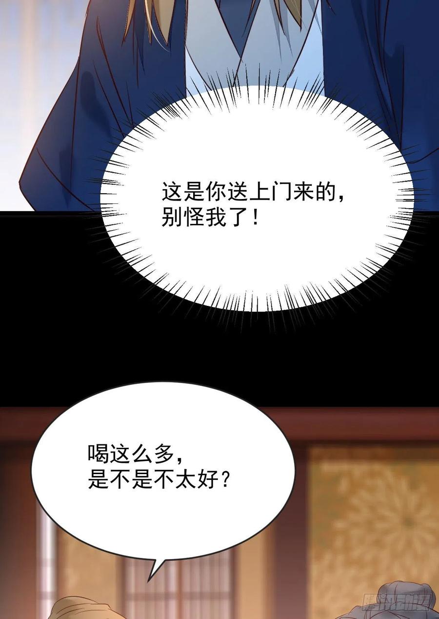 恶作剧之王17