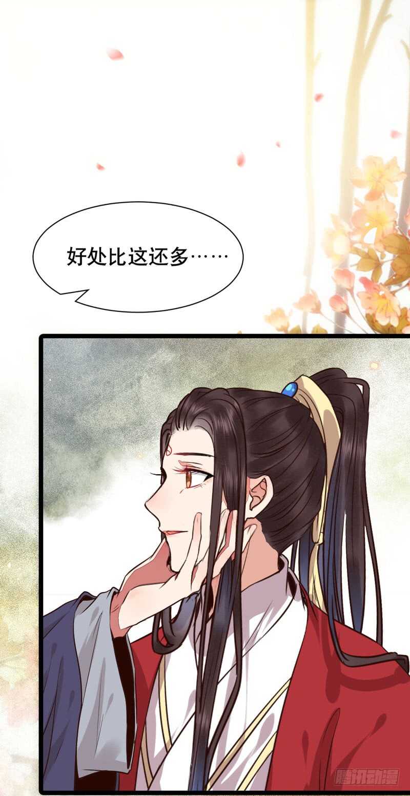 嫁给我7