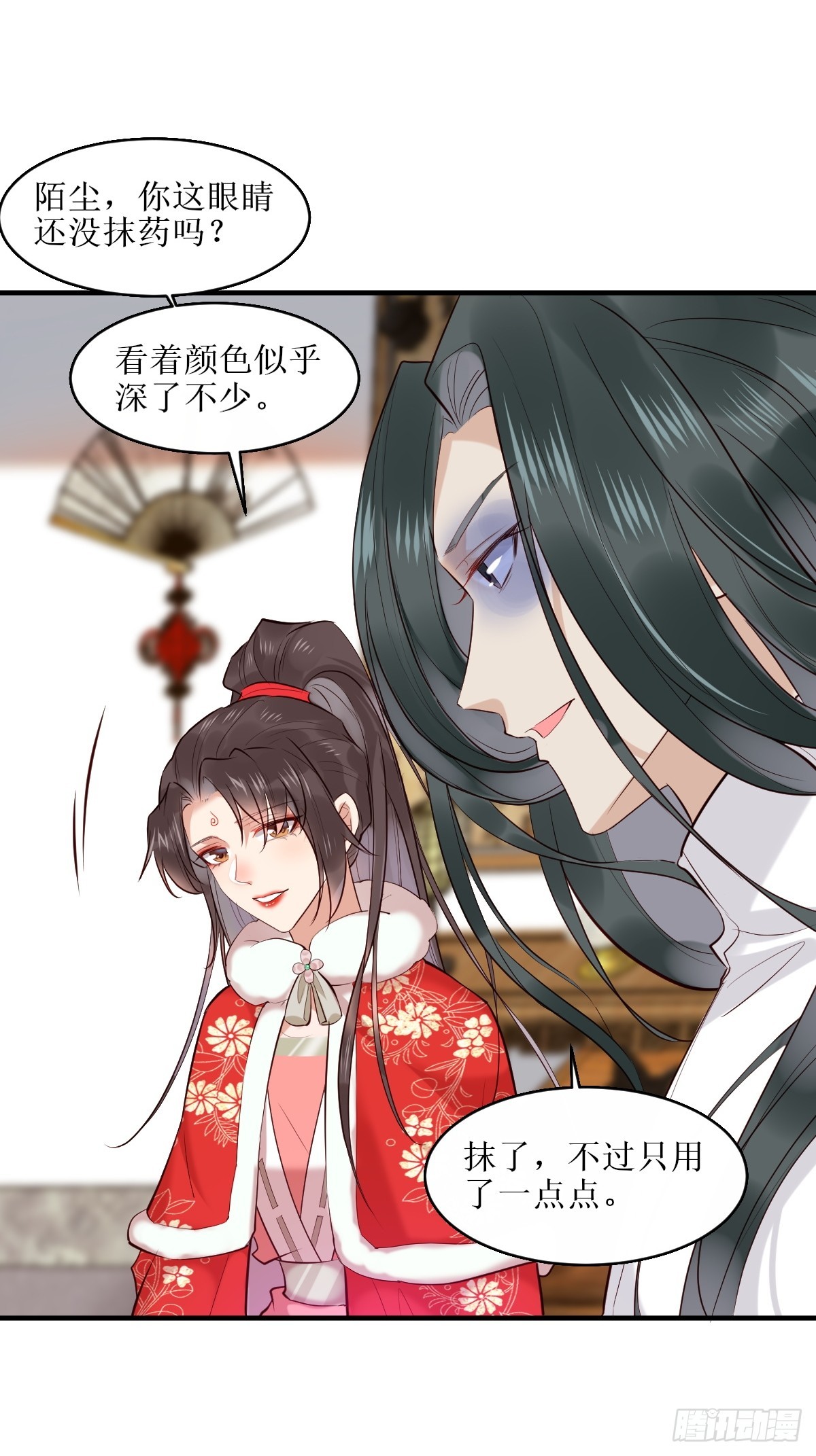 524醋坛子打翻了37