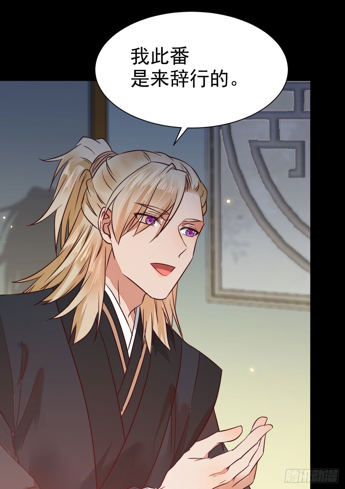 丫头 你想我了吗37