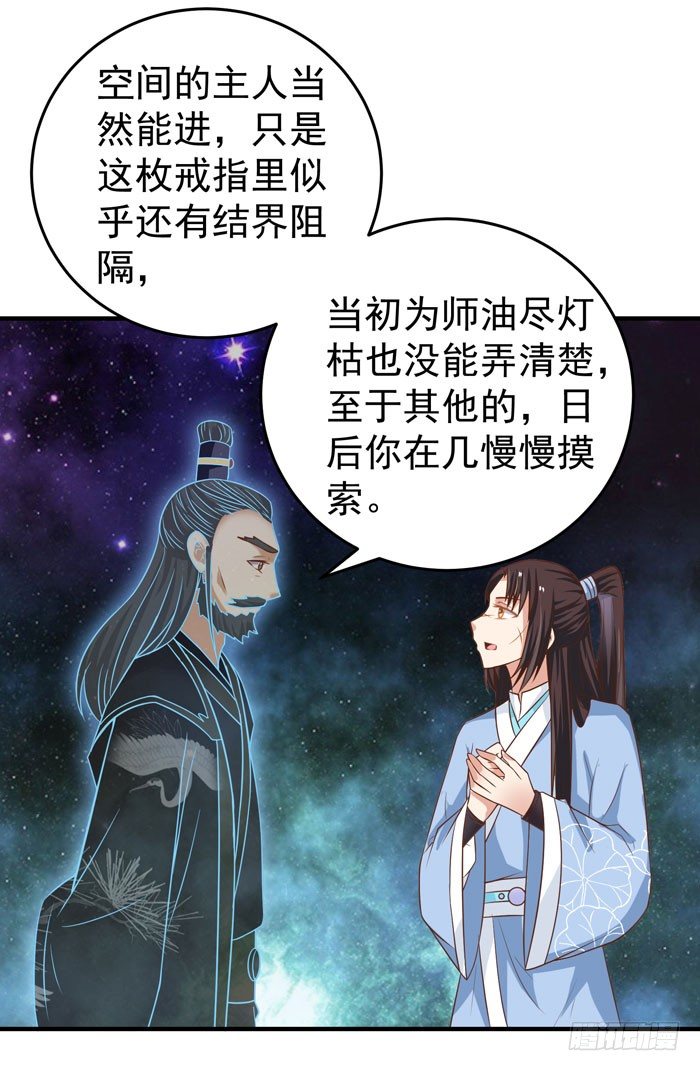 空间戒指14