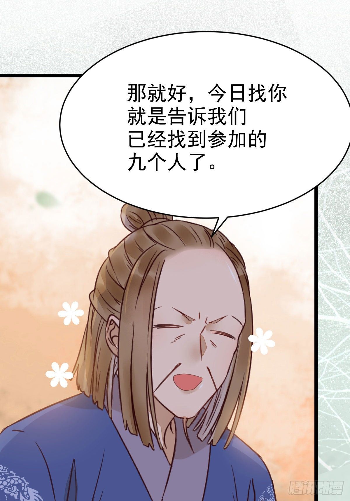 不断的告别，前行21