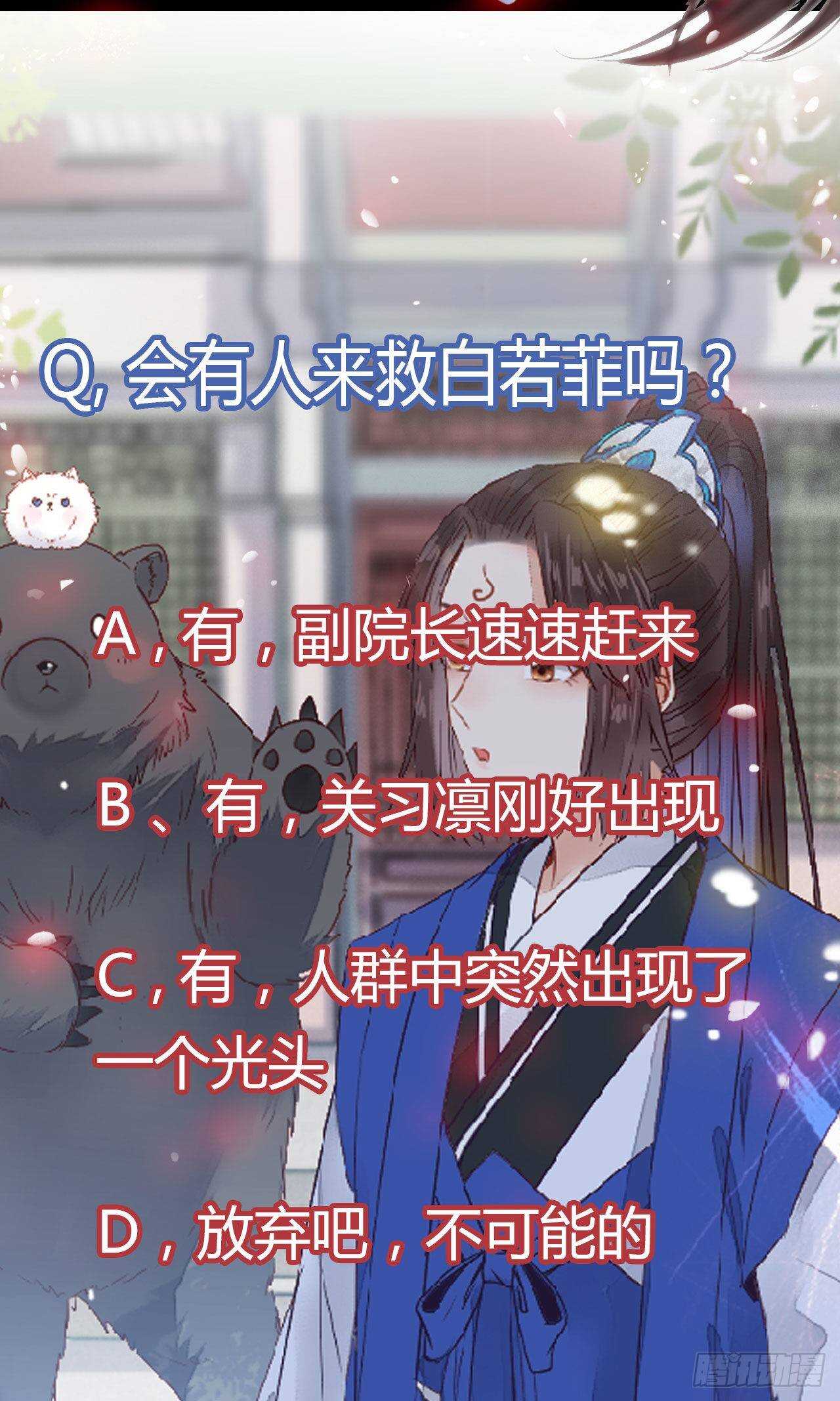 老白开口说人话45