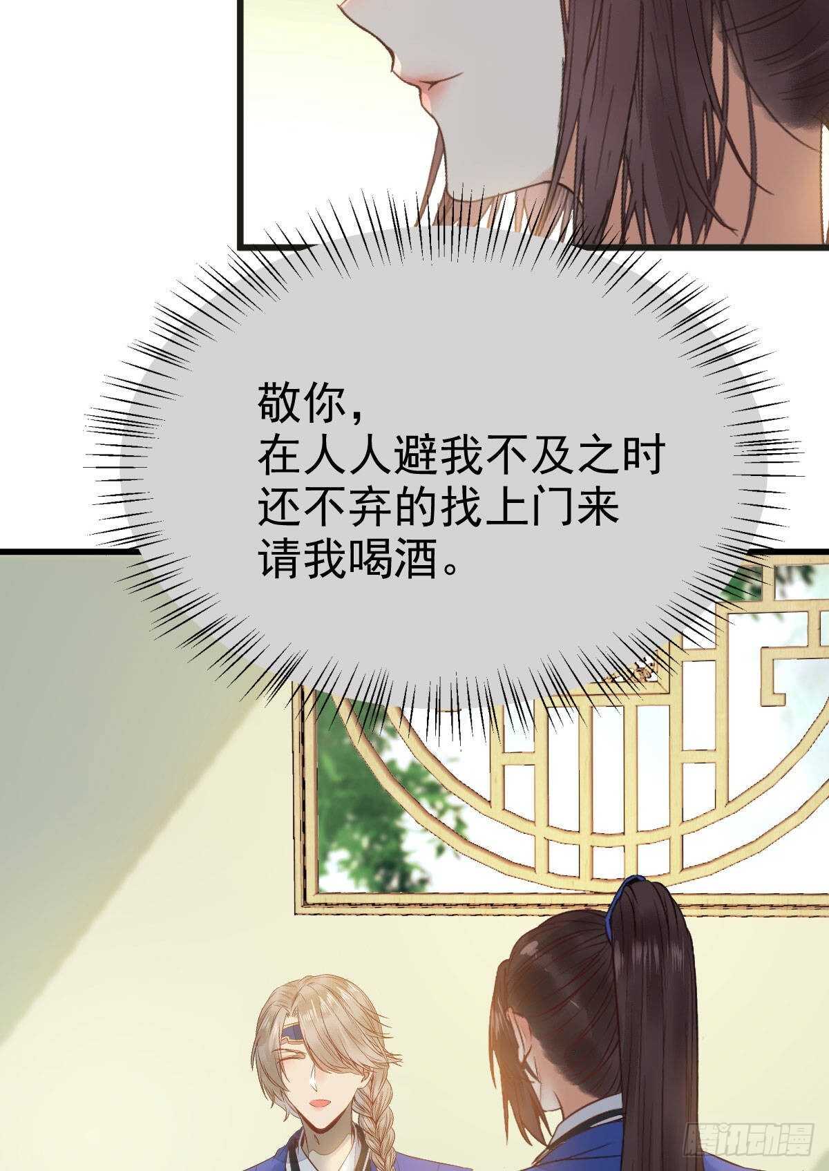 灵药失窃7
