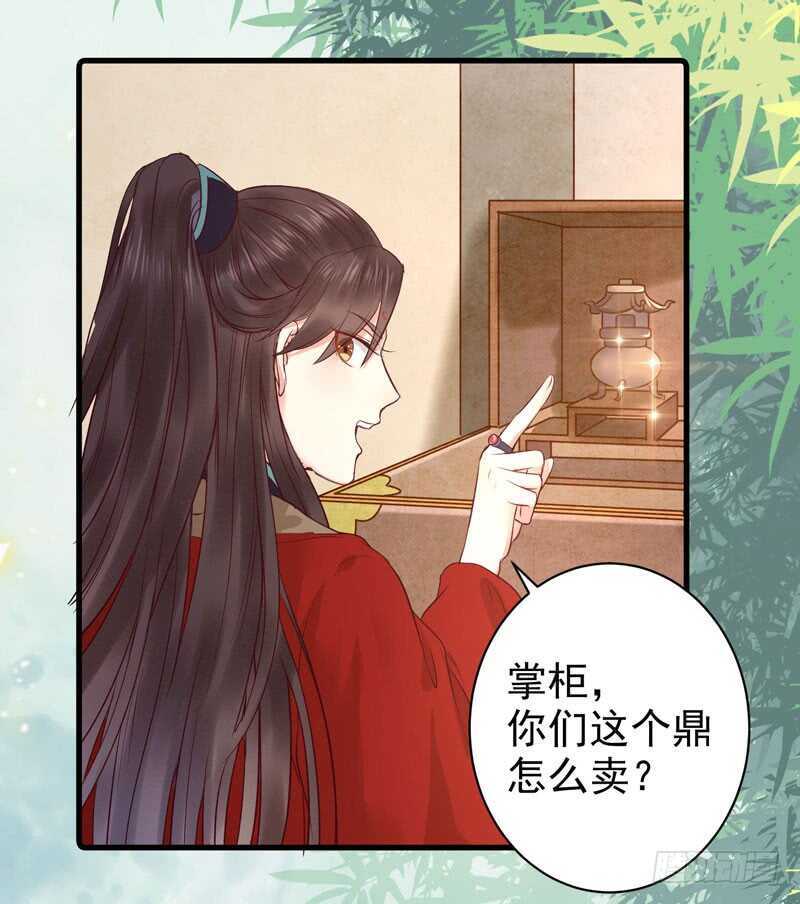 鬼鬼上钩了（笑）10