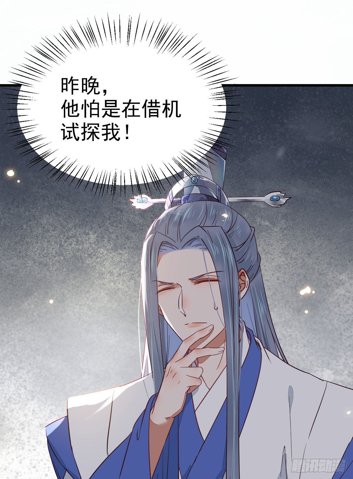 就凭你？33