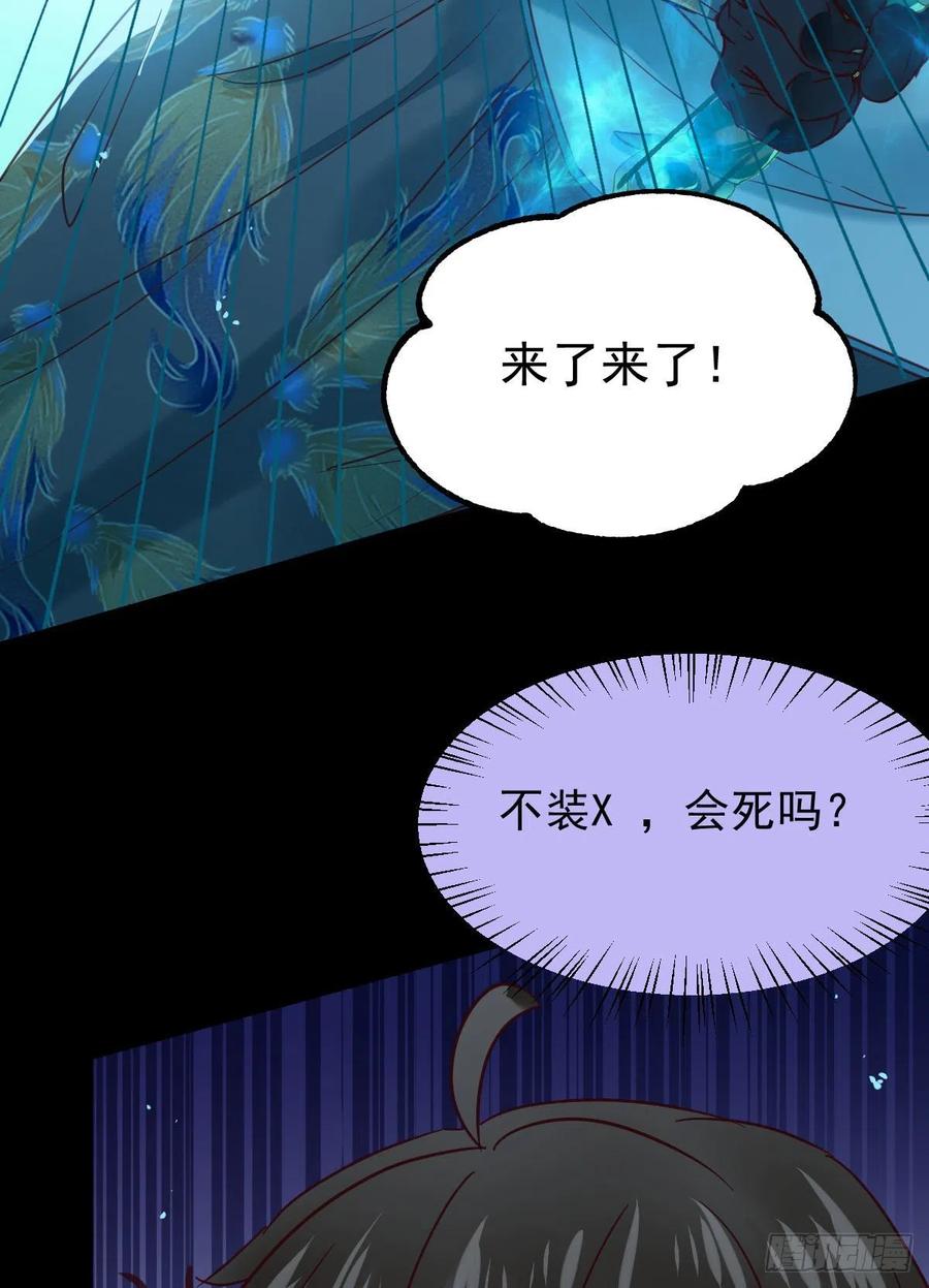 不装X，会死吗？！41