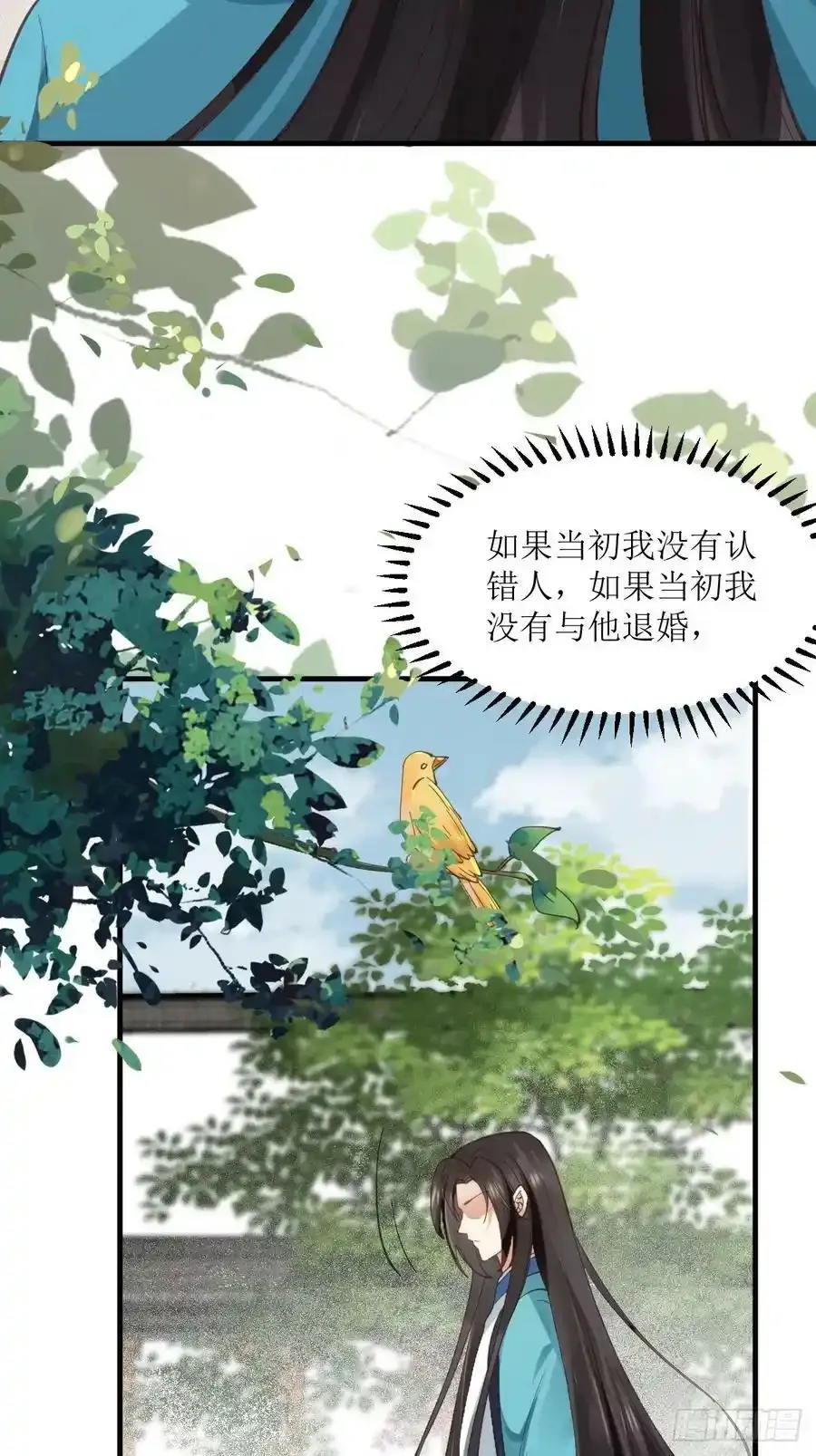 536如果20