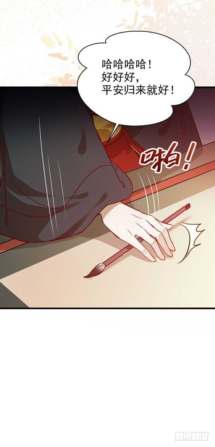 我要成亲了5