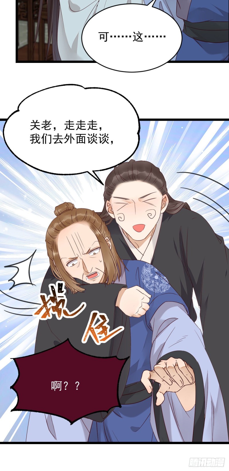 过过导师的瘾儿33