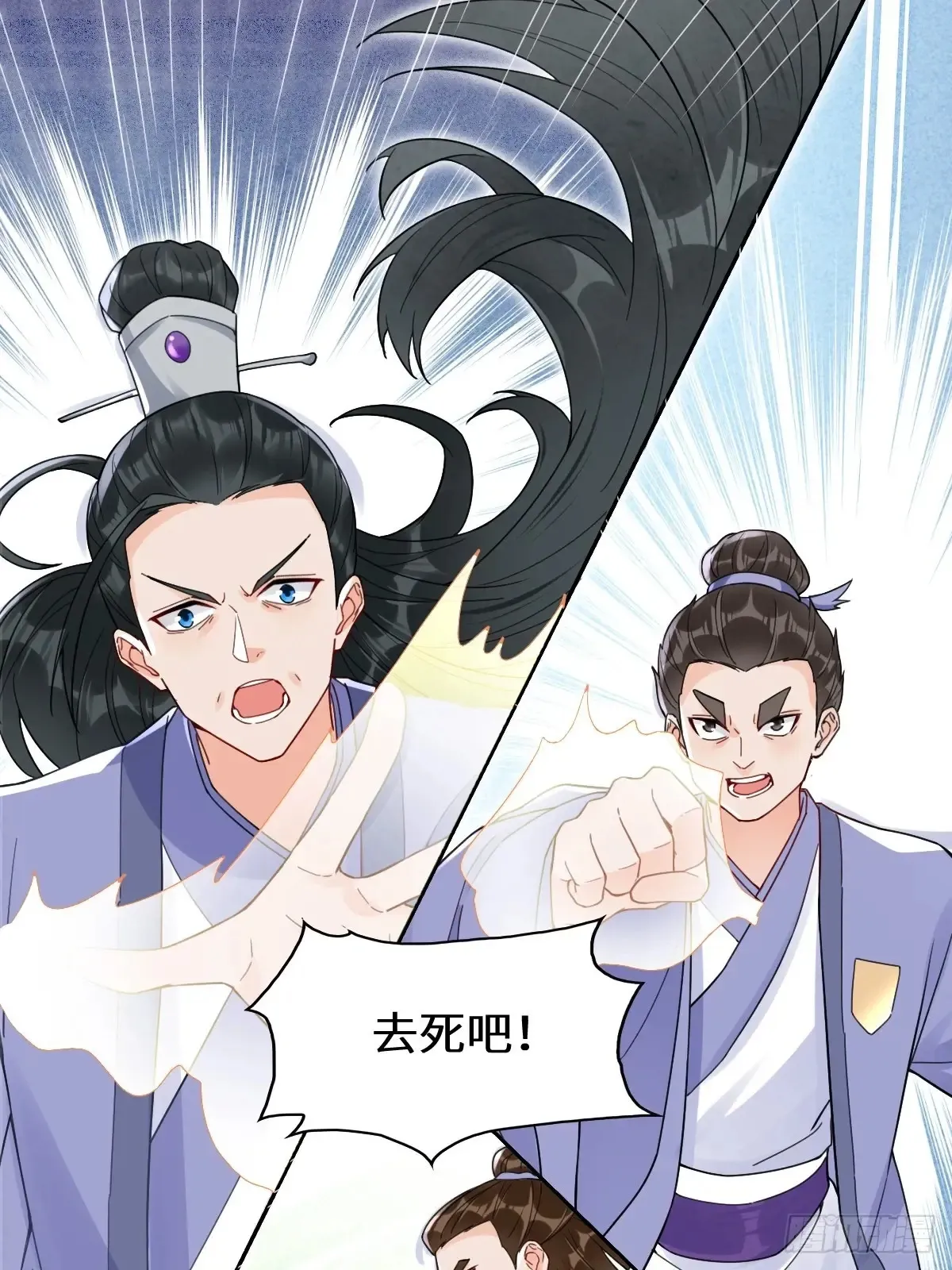 620 小小教训14