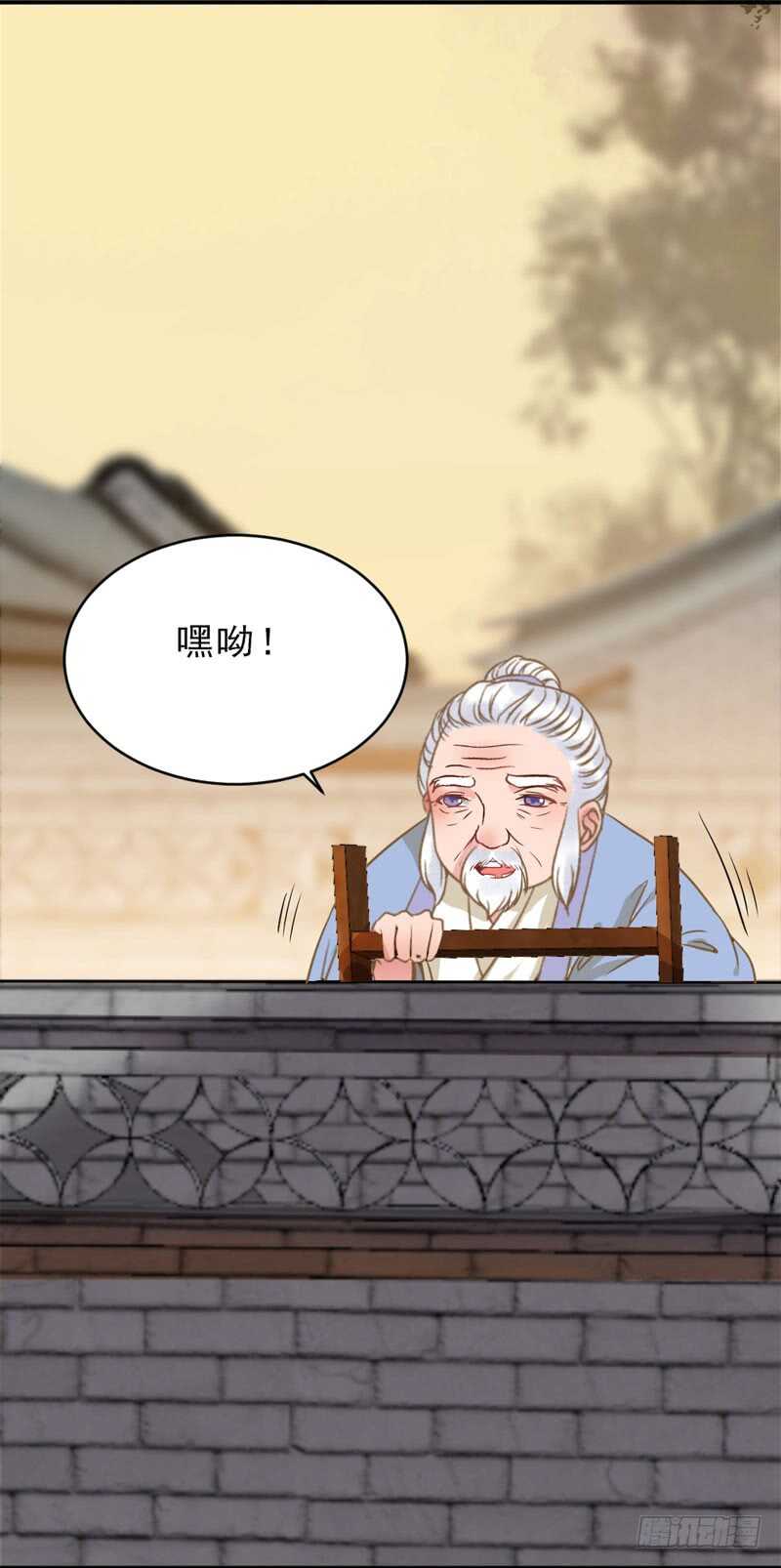夫纲不振39