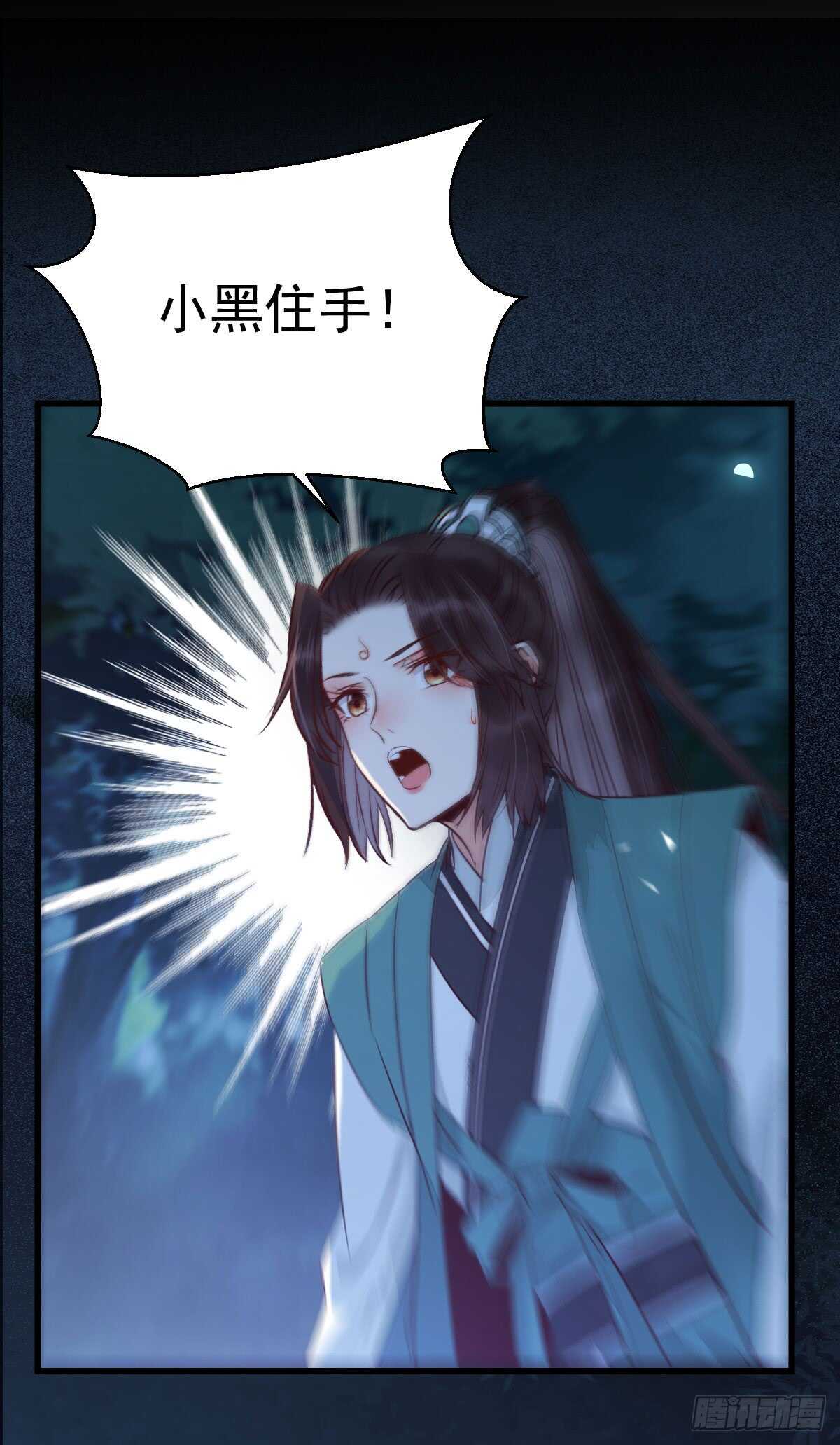 你干什么？淫贼16