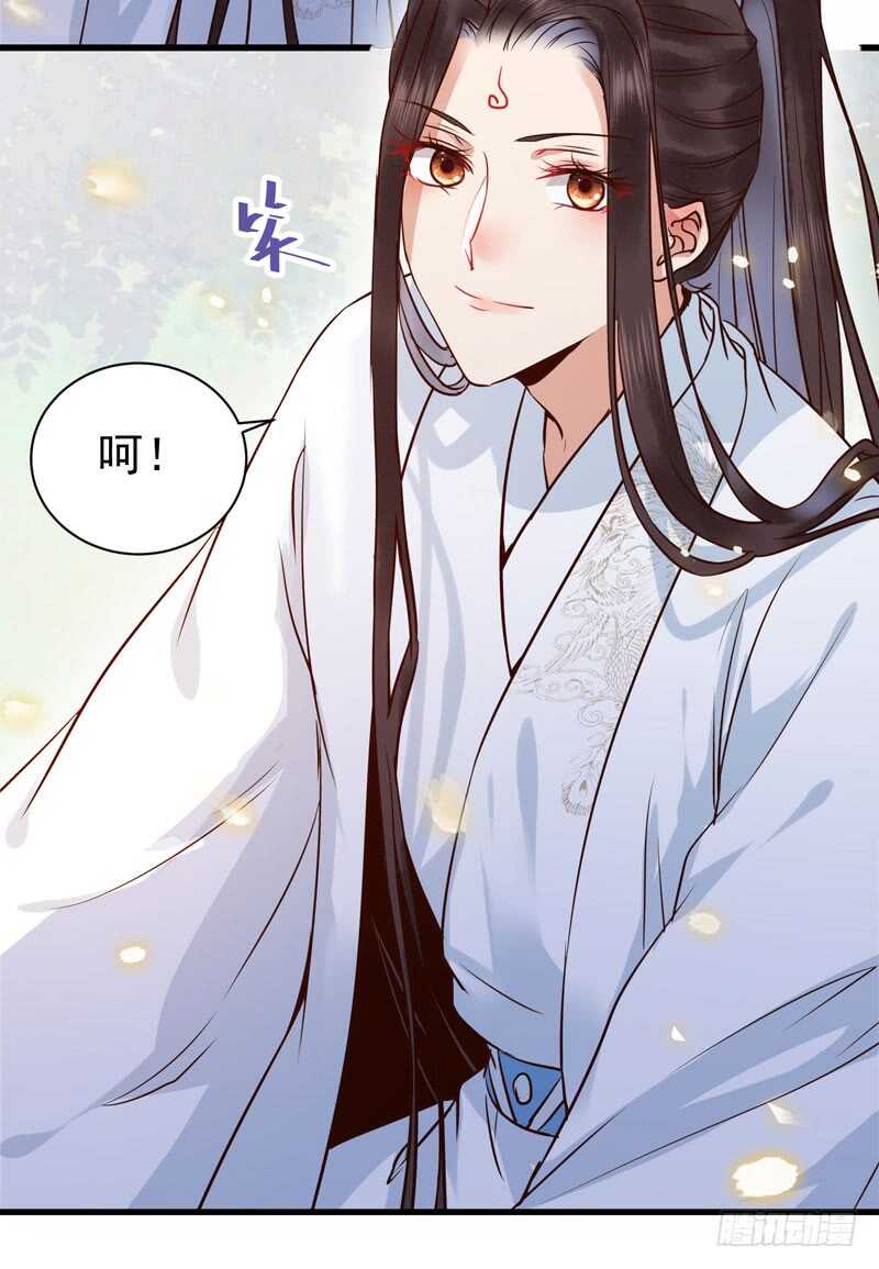 最难消受美人恩13