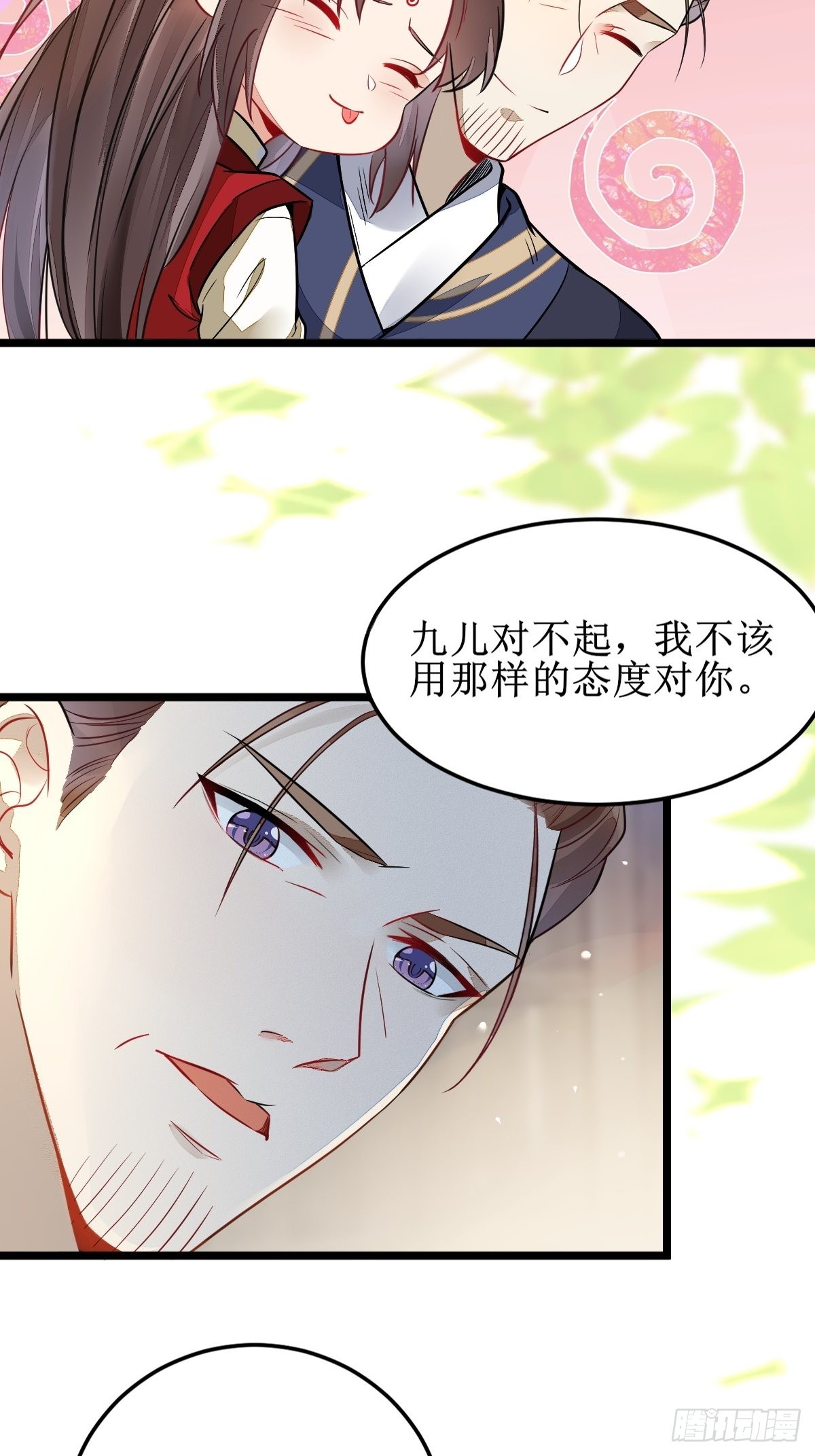 都是我的女儿！16