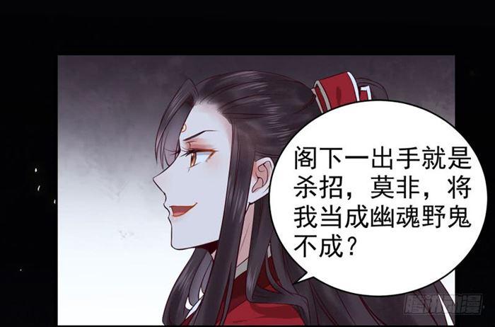 全是鬼？36