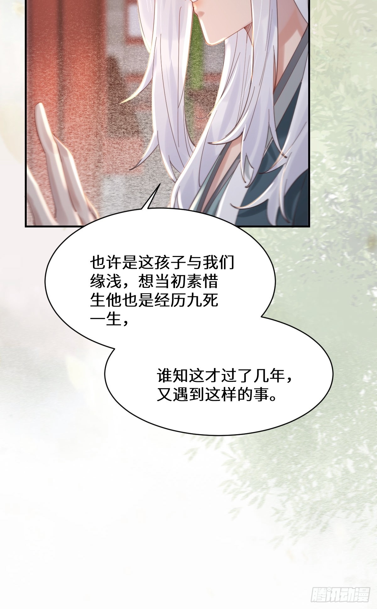 528你最重要11
