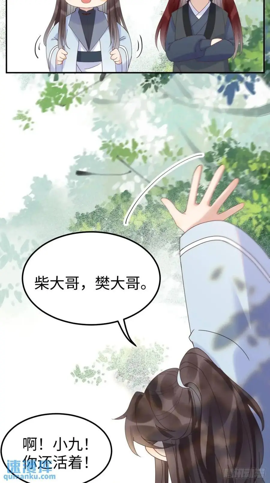 602 先见之明13