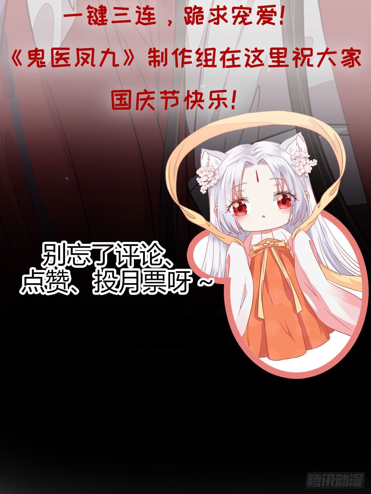你的命 不值钱53