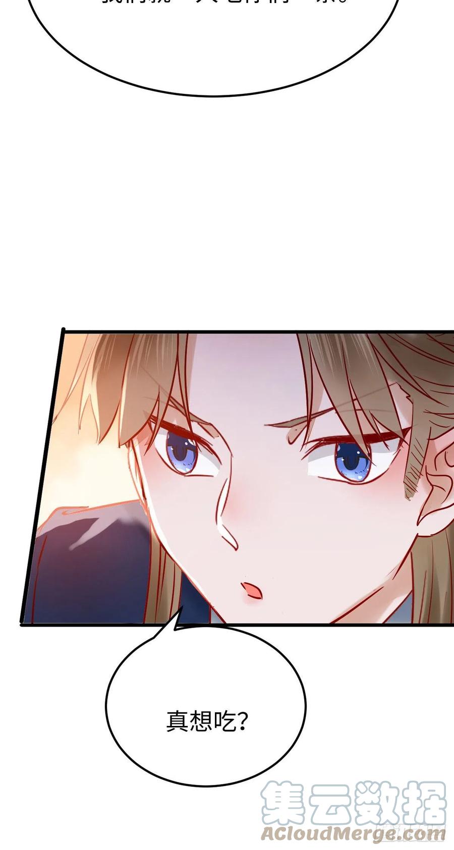 上当了18