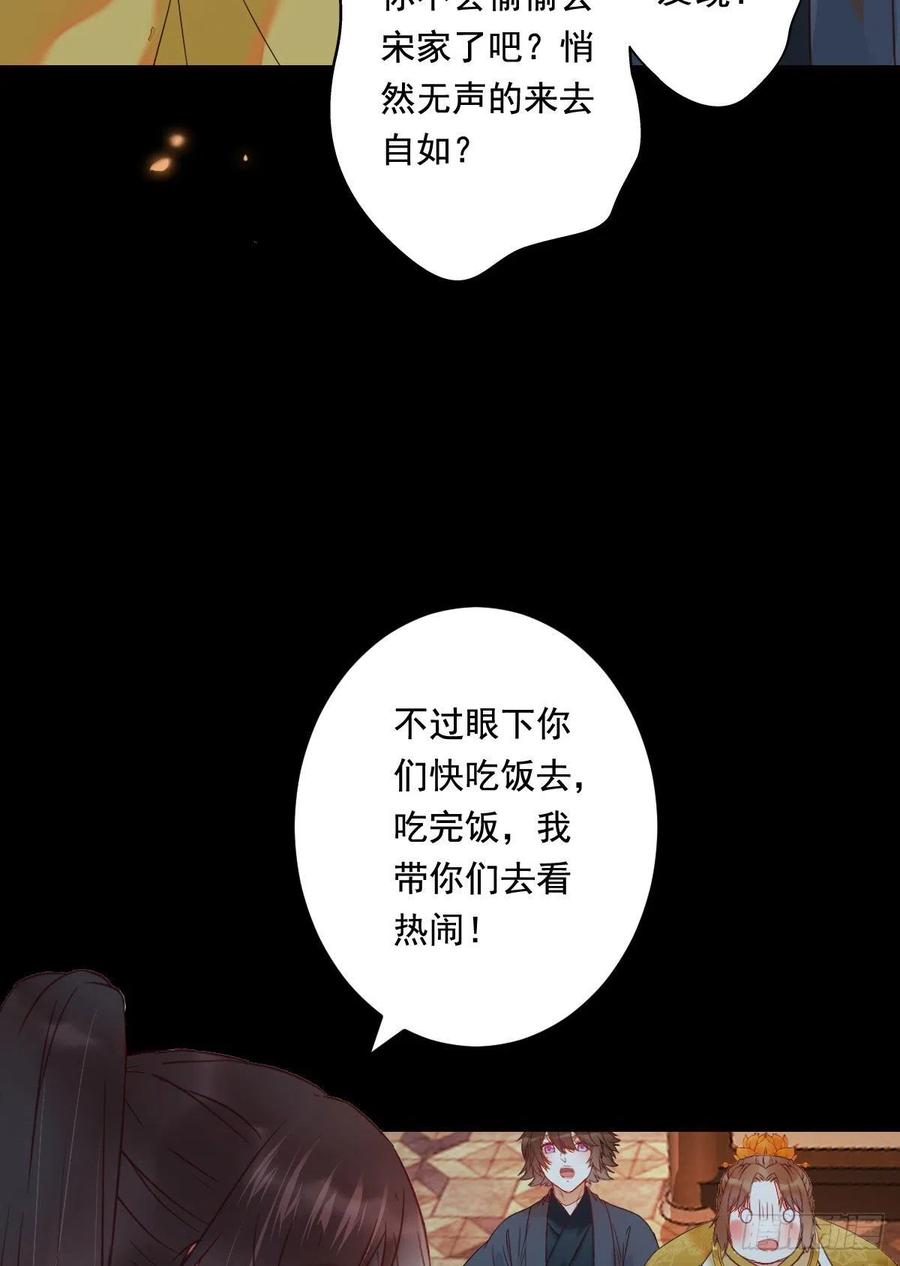 “春光”旖旎啊34