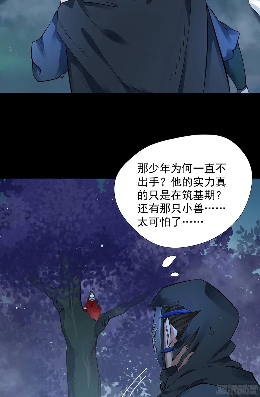 寻宝去19