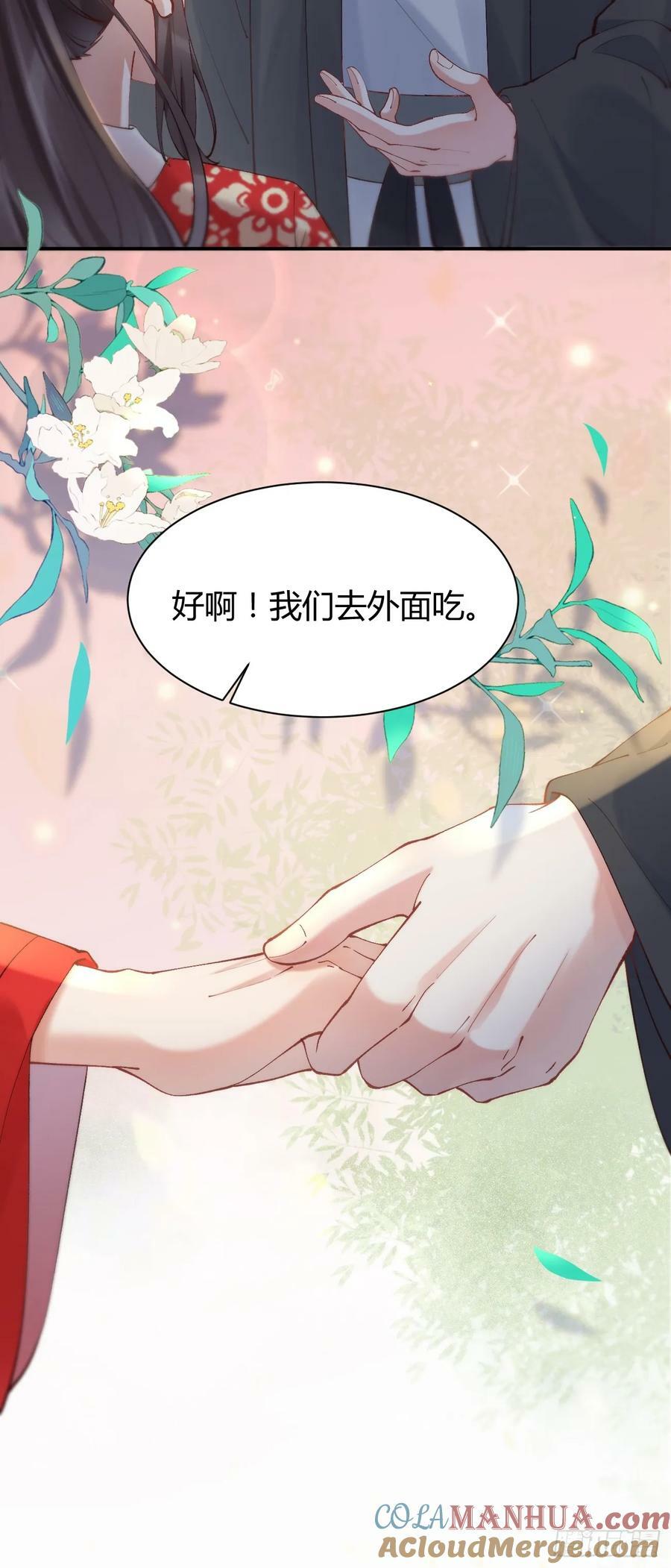 578我们的地方10