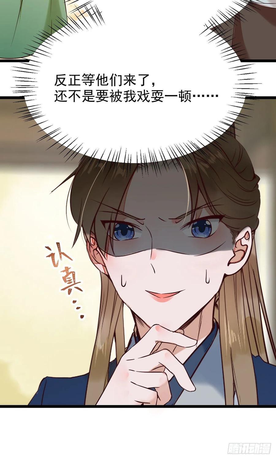 小公子骆飞44