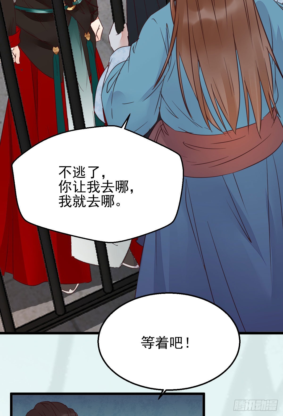 实力为尊24