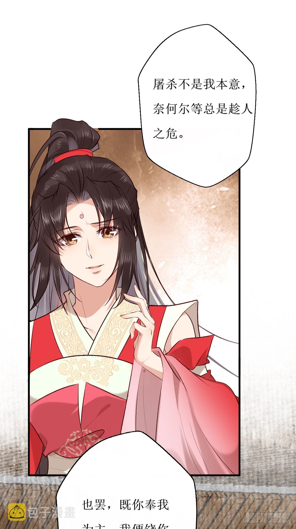 519奉你为主！27