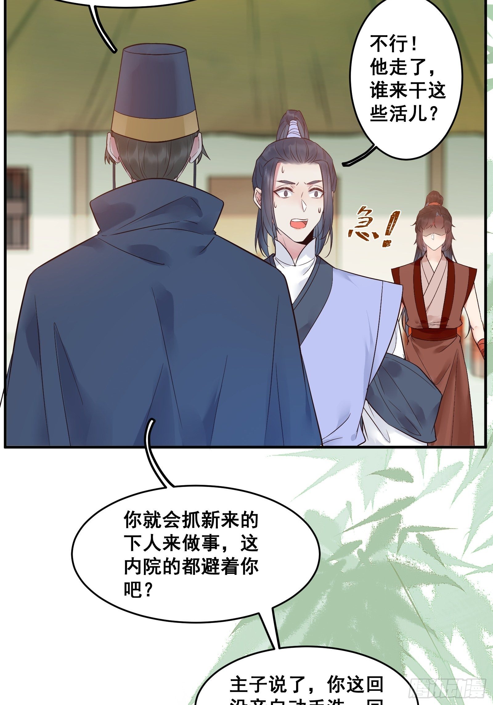 我今天叫李大牛22
