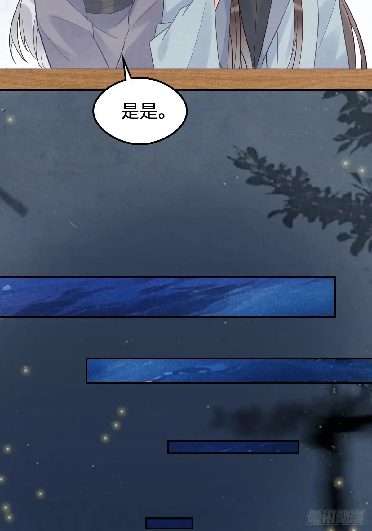 620 小小教训40