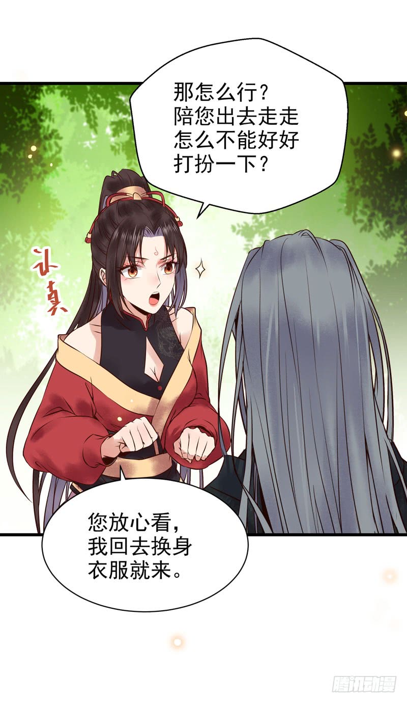 天地誓言38
