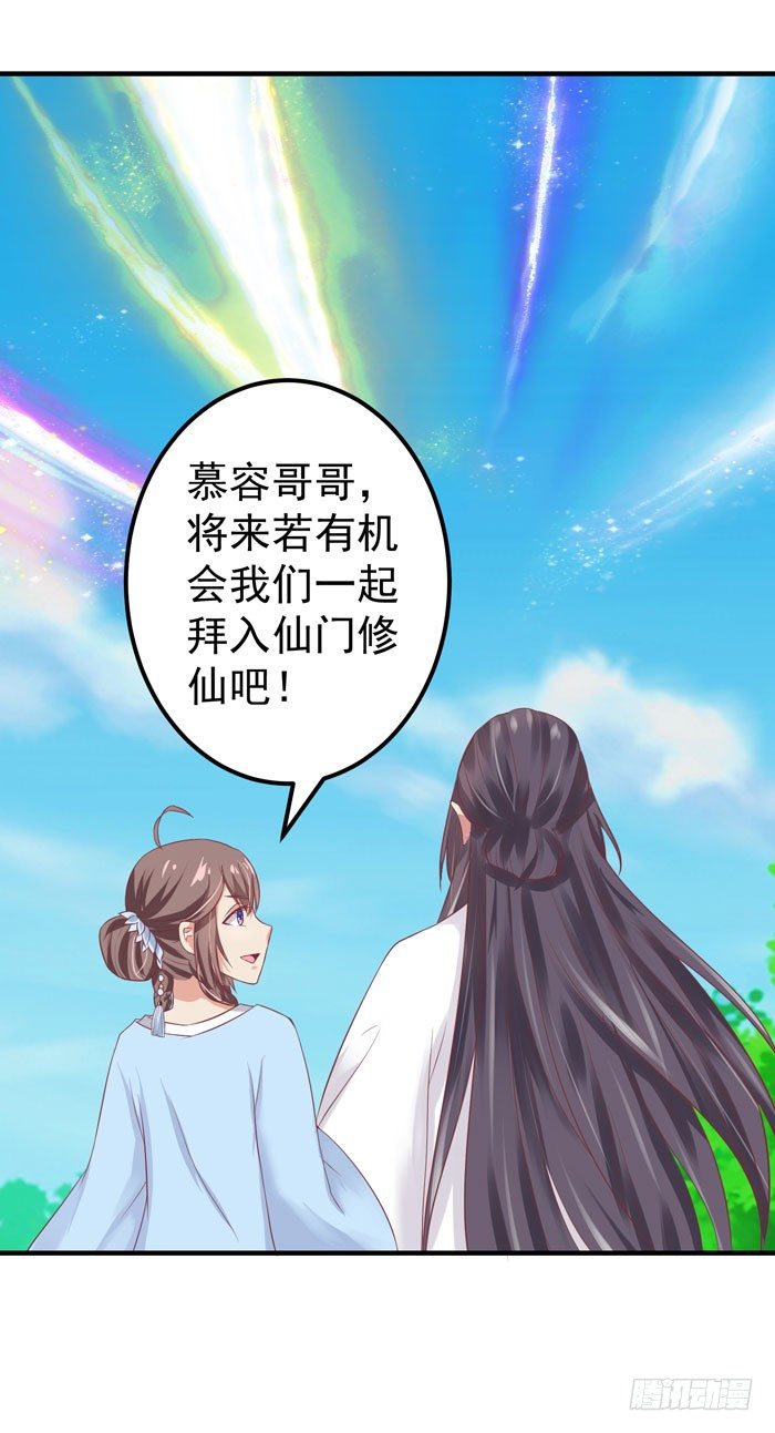落入洞窟7