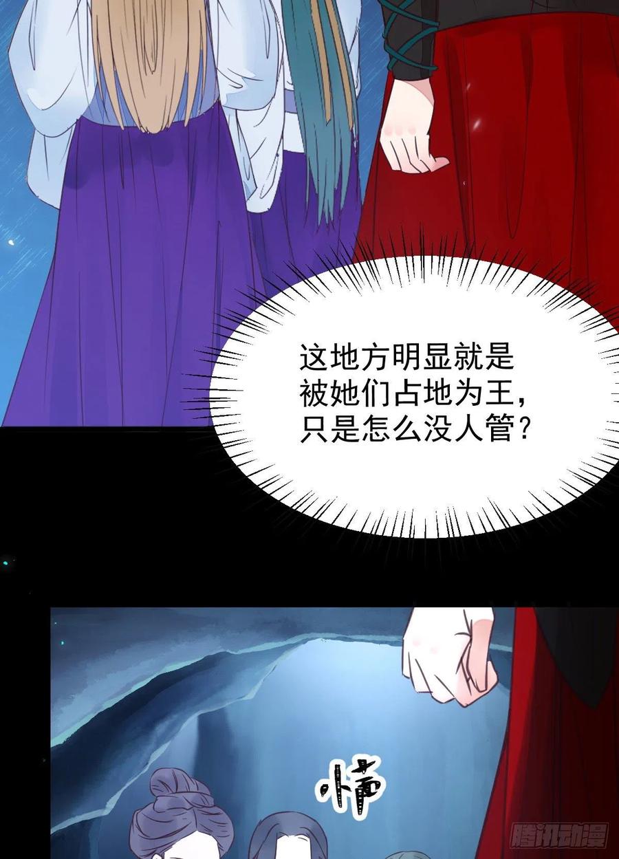 凤九的“美男计”10