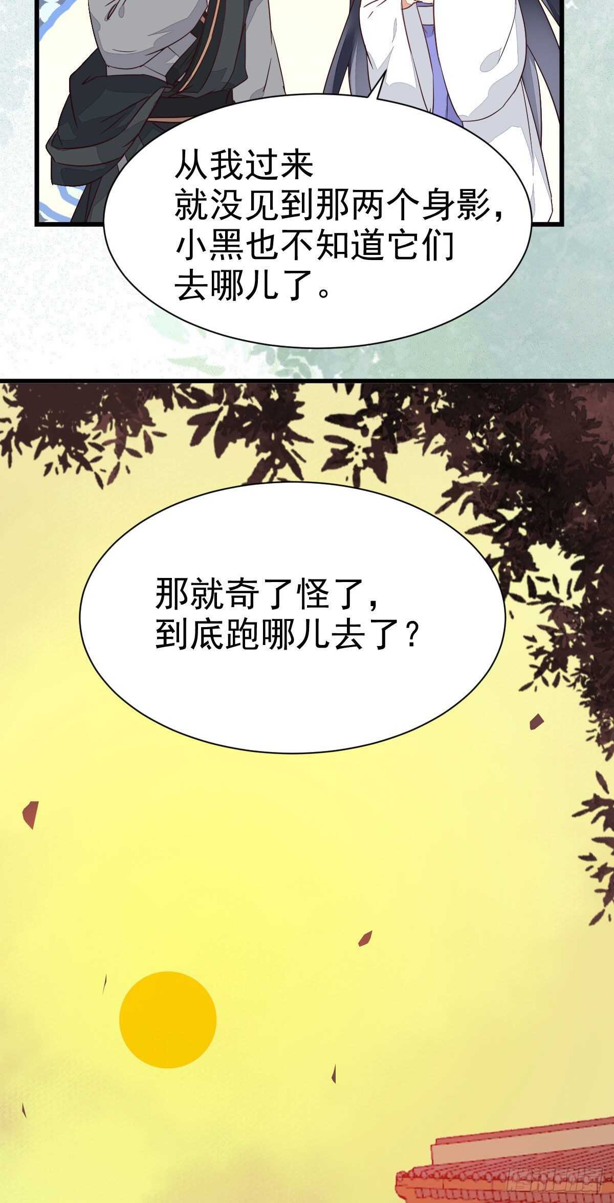凤九受伤20